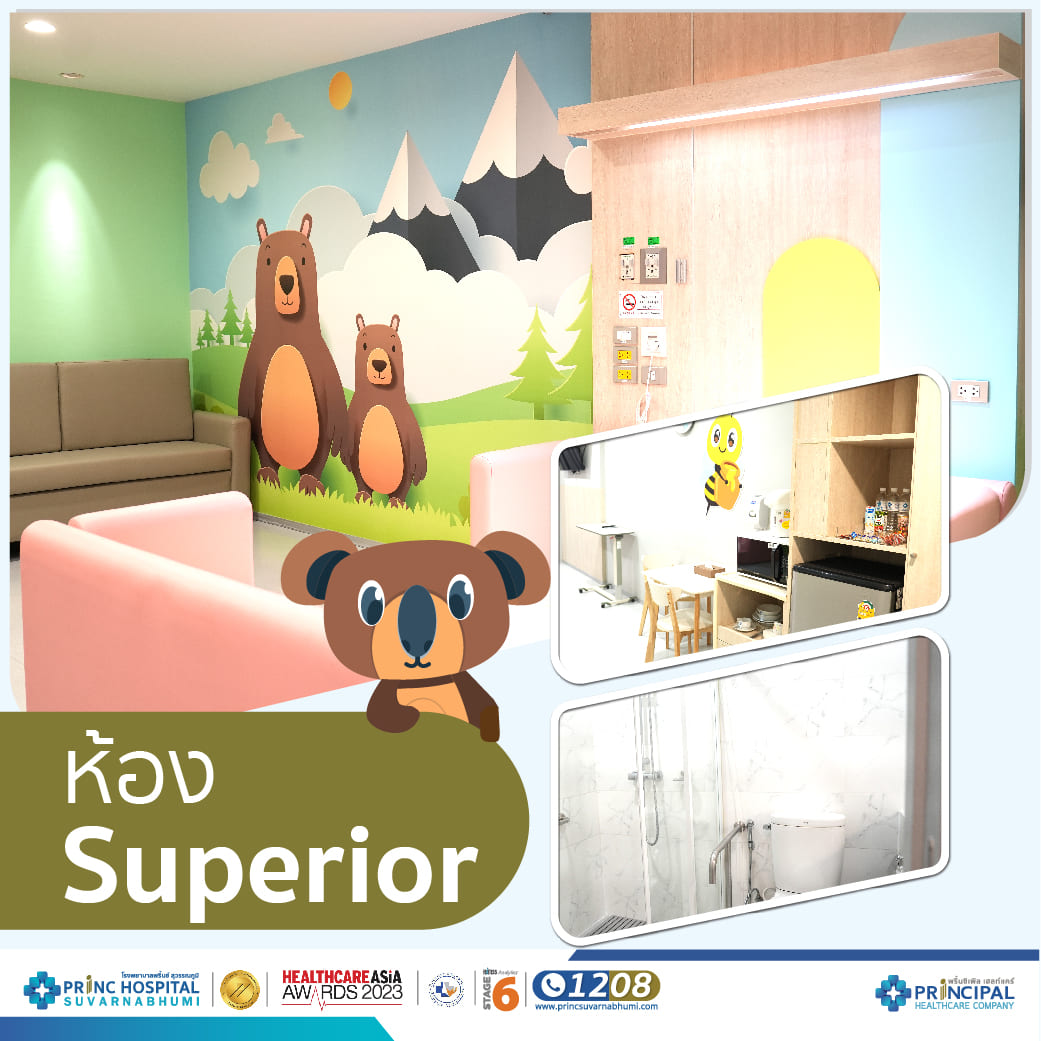 ห้องผู้ป่วยเด็ก Superior Room
